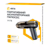 Пылесос Atria V17S - Image 6