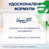 Шампунь Schauma Men с экстрактом хмеля для ежедневного ухода 250 мл (4012800567658) - Image 5
