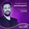 Краска для волос Wellaton 9/0 Очень светлый блондин 110 мл (4056800023189) - Image 7
