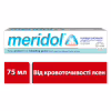 Зубная паста Meridol от кровоточивости десен 75 мл (4007965560804) - Image 2