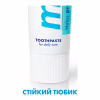 Зубная паста Meridol от кровоточивости десен 75 мл (4007965560804) - Image 5