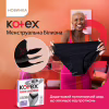 Гигиенические прокладки Kotex Менструальна білизна Розмір L 1 шт. (5029053590233) - Image 3
