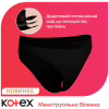 Гигиенические прокладки Kotex Менструальна білизна Розмір L 1 шт. (5029053590233) - Image 4