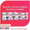 Гигиенические прокладки Kotex Менструальна білизна Розмір L 1 шт. (5029053590233) - Image 7
