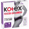 Гигиенические прокладки Kotex Менструальна білизна Розмір XL 1 шт. (5029053590240) - Image 2