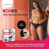 Гигиенические прокладки Kotex Менструальна білизна Розмір XL 1 шт. (5029053590240) - Image 5