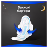 Гигиенические прокладки Always Maxi Secure Night Размер 4 6 шт. (8006540538258) - Image 5