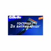 Бритва Gillette Fusion5 ProGlide Power с 1 сменным картриджем (7702018390786) - Image 3