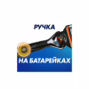 Бритва Gillette Fusion5 ProGlide Power с 1 сменным картриджем (7702018390786) - Image 9