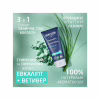 Гель для душа Weleda Active Shower Gel 3 в 1 200 мл (7611916153600) - Image 4