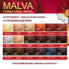 Краска для волос Acme Color Malva Color Revive Стойкая 112 - Бежевый блонд (4823115502933) - Image 6