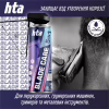 Средство по уходу за парикмахерской техникой HTA Blade Care 5 in 1 Охлаждающий и дезинфицирующий Для электробритв и машинок для стрижки 500 мл (4820159543427) - Image 3