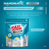 Таблетки для посудомоечных машин Maxi Power Nanomatic 36 шт. (4820204703356) - Image 2