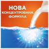 Стиральный порошок Tide Color 7.1 кг (8006530172226) - Image 7
