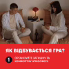 Настільна гра 18+ Memo Games (Не) пʼяні кохані (0021-1) - Image 10