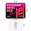 Настільна гра 18+ Orner Розмовна гра Розкажи мені все! Sex edition (укр.) (orner-2677) - Image 7