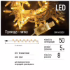 Гірлянда ColorWay LED 50 5 м 8 функцій Теплий колір USB (CW-G-50L5U) - Image 2