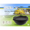 Котел туристичний Brizoll чавунний азіатський з кришкою-сковородою 15 л (KA15-2) - Image 5