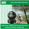 Мастило для риболовних котушок HTA Консистентне REEL SOFT GREASE 10 мл (HTA3021) - Image 3