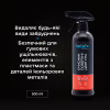 Автомобильный очиститель Helpix поверхні двигуна 500 мл - Image 2
