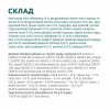 Сухой корм для кошек Optimeal для стерилизованных/кастрированных с говядиной и сорго 4 кг (4820215364348) - Image 6