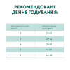 Сухой корм для кошек Optimeal для стерилизованных/кастрированных с говядиной и сорго 4 кг (4820215364348) - Image 7