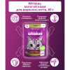Вологий корм для кішок Whiskas Ягня в желе 85 г (5900951302176) - Image 5