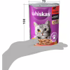 Консерви для котів Whiskas з яловичиною в соусі 400 г (5900951305382) - Image 7