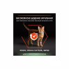 Сухой корм для кошек Purina Pro Plan Sterilised с лососем 3 кг (7613036517454) - Image 5