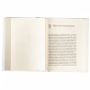 Книга Емоційний інтелект - Денiел Ґоулман Vivat (9789669421166) - Image 5