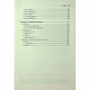 Книга Секс у людському коханні. Ігри, в які грають у ліжку - Ерік Берн КСД (9786171514256) - Image 6