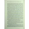 Книга Секс у людському коханні. Ігри, в які грають у ліжку - Ерік Берн КСД (9786171514256) - Image 9
