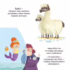 Книга Зоріжка - Матільда Роуз Видавництво РМ (9786178512187) - Image 4