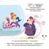 Книга Зоріжка - Матільда Роуз Видавництво РМ (9786178512187) - Image 6