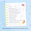 Книга Которіжка - Матільда Роуз Видавництво РМ (9786178512163) - Image 4