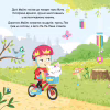 Книга Которіжка - Матільда Роуз Видавництво РМ (9786178512163) - Image 7
