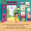 Книга Сяєчка - Матільда Роуз Видавництво РМ (9786178512156) - Image 7