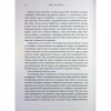 Книга Зоряні Війни. Легенди. Солдати Смерті - Джо Шрайбер Varvar Publishing (9786170998705) - Image 4