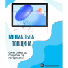 Скло захисне BeCover Blackview Tab 20 10.1" (714606) - Image 3