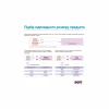 Підгузки для дорослих Seni Super Plus Extra Small 40-60 см 10 шт (5900516803544) - Image 4