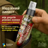 Спрей від комах HTA Maxi Deet 100% 100 мл (4820159543953) - Image 2