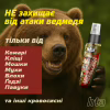 Спрей від комах HTA Maxi Deet 100% 100 мл (4820159543953) - Image 5