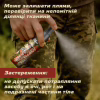 Спрей від комах HTA Maxi Deet 100% 100 мл (4820159543953) - Image 7