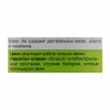 Гель для умывания Dr. Sante Simply Clean SOS 200 мл (4823015939273) - Image 4