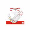 Підгузки Huggies Classic 3 (4-9кг) Jumbo 52 шт (5029053579788) - Image 4