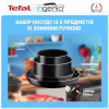 Набор посуды Tefal Ingenio Easy Cook & Clean, 5 предметів, чорний (L1539543) - Image 9