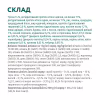 Сухой корм для кошек Optimeal для взрослых с высоким содержанием трески 10 кг (4820215364461) - Image 6