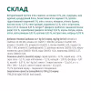Сухой корм для собак Optimeal для щенков всех пород со вкусом индейки 12 кг (4820083905483) - Image 6