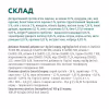 Сухий корм для собак Optimeal для середніх порід зі смаком індички 12 кг (4820083905506) - Image 6
