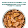 Влажный корм для кошек Optimeal со вкусом ягненка и овощей 85 г (4820083905445) - Image 4